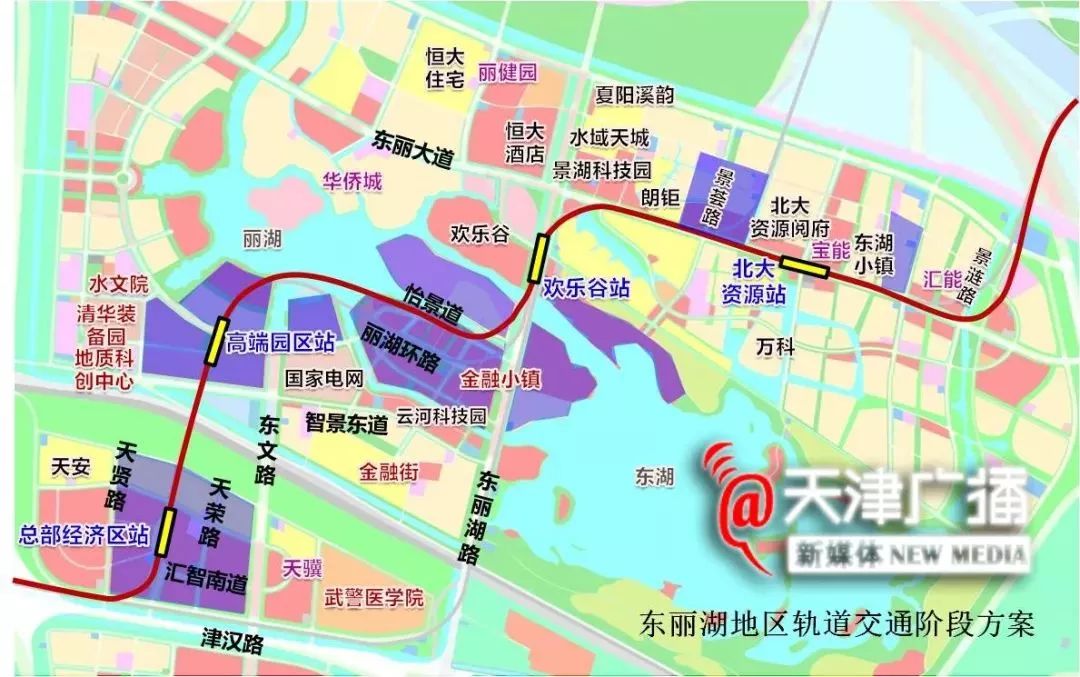 大盘点滨海新区地铁最新建设情况未来规划汇总