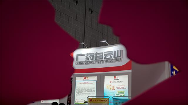 谁的金戈?首个国产伟哥药股东爆利益纠纷 博e百备用