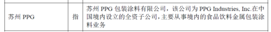 扬瑞新材：挡不住的眉来眼去和暗渡陈仓，史上最长的问询意见