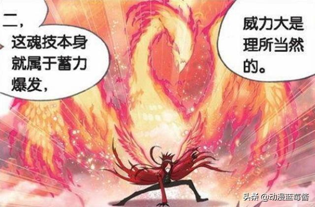 斗罗大陆马红俊喜得第四魂技但是这两段弊端将成为致命弱点