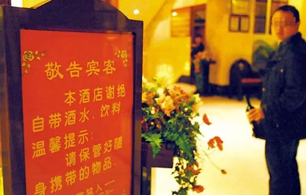 最终解释权归商家所有?这样的条款在富顺行不