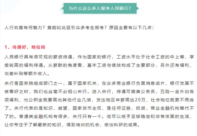 招聘要求 英文_我初中毕业,想出国需要考雅思,但是基础很差,需要学习多长时间呀(3)