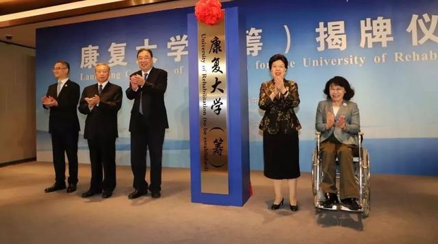 国务院发布,青岛这所省委书记揭牌的顶级大学,正式启动筹建 网上澳门赌场网址