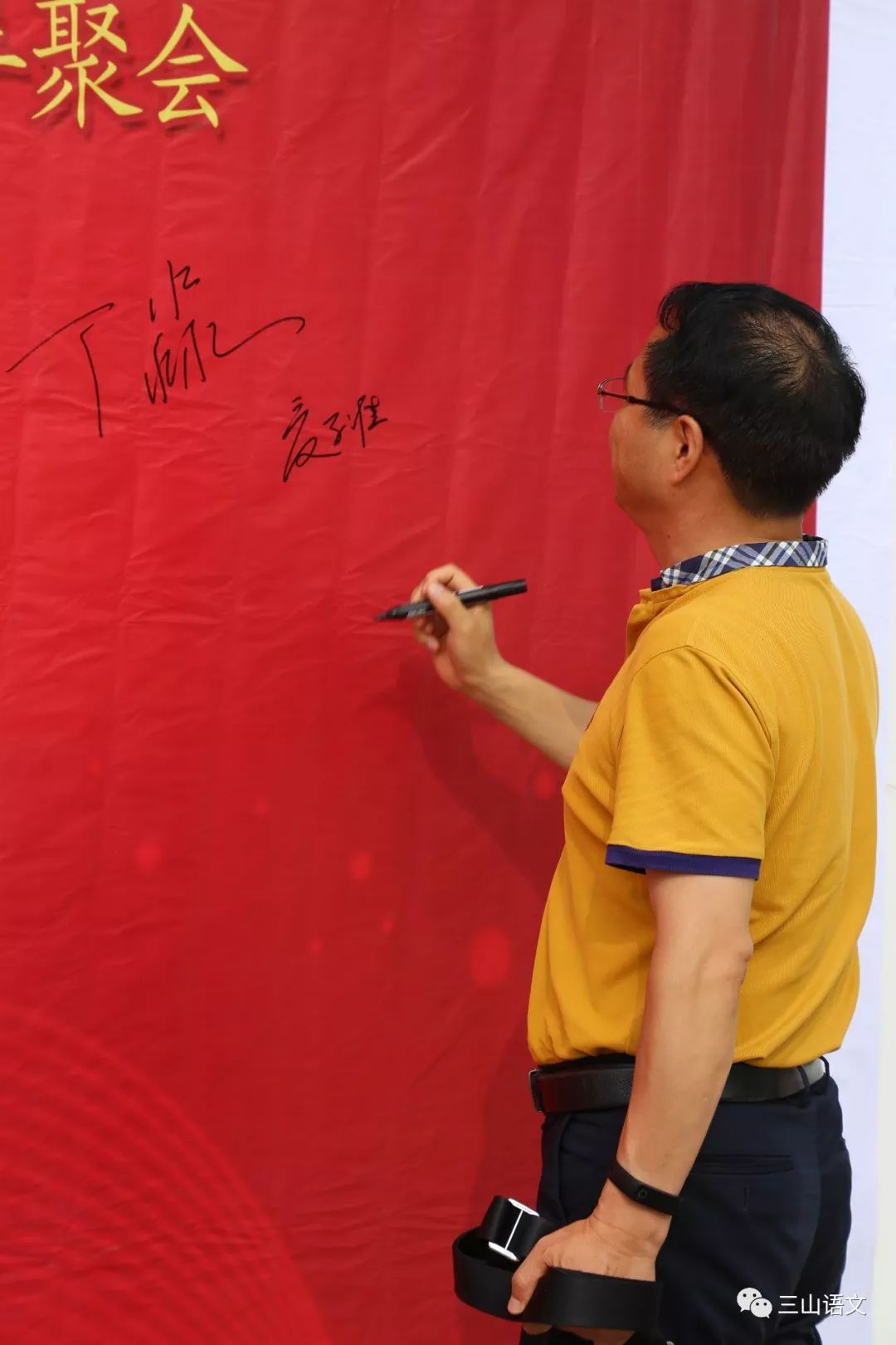 30年聚会‖我们一起同过窗