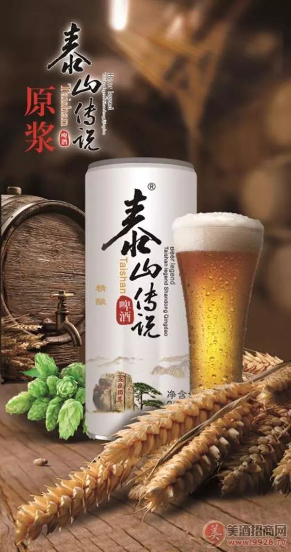 山东泰啤啤酒有限公司泰山传说啤酒本着"以情做人,以诚做事,以信经商