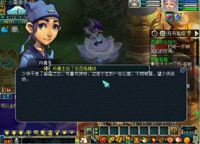 玩家生死劫奖励,领了3本高级书,但还是开心得