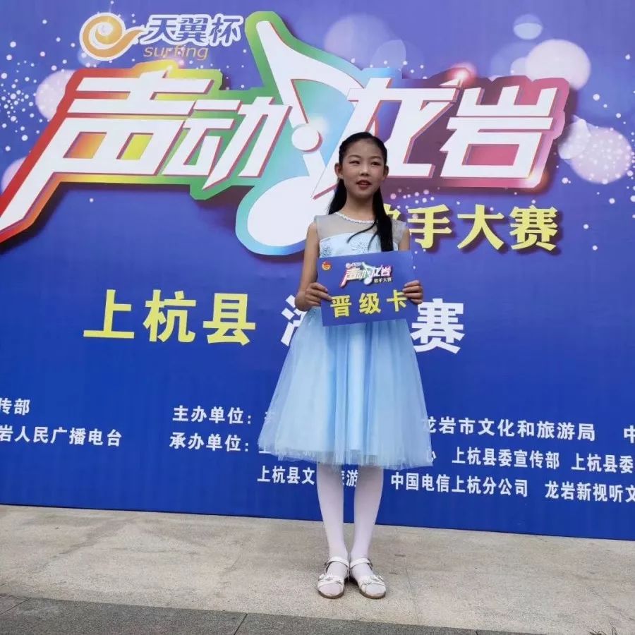 2号:高依依 个人宣言:依声飞扬,我最闪亮,爱你喔!