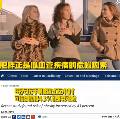 玩手机致过早死亡是真的吗?妈妈学点医警惕孩子玩手机八大伤害 澳门银河bbin客户端