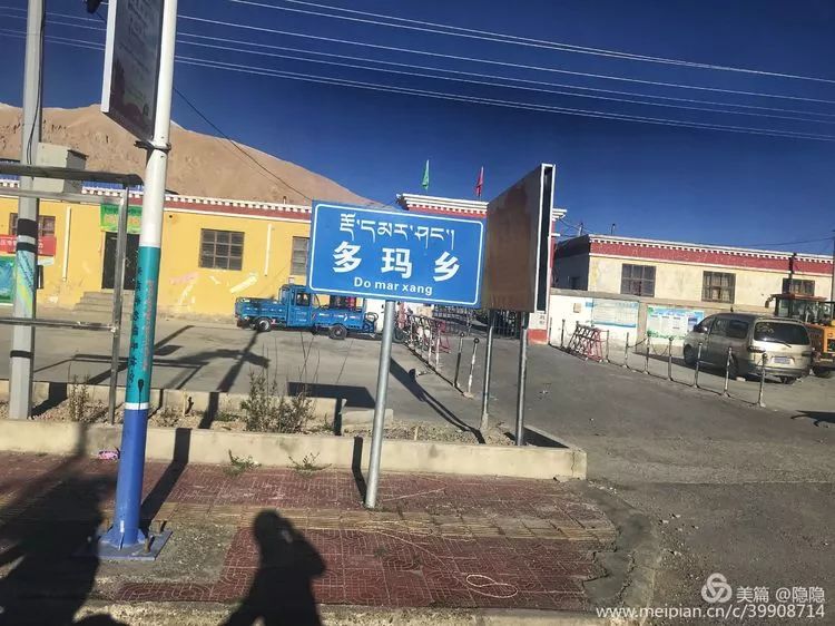 多玛乡—日土县104km出门15km爬坡,随后15公里下坡 14km起伏路到达