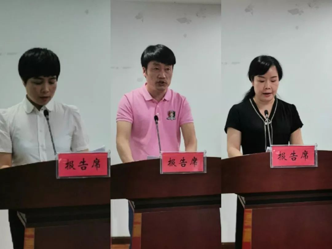 工作动态永中街道第三届议政会第三次会议胜利召开