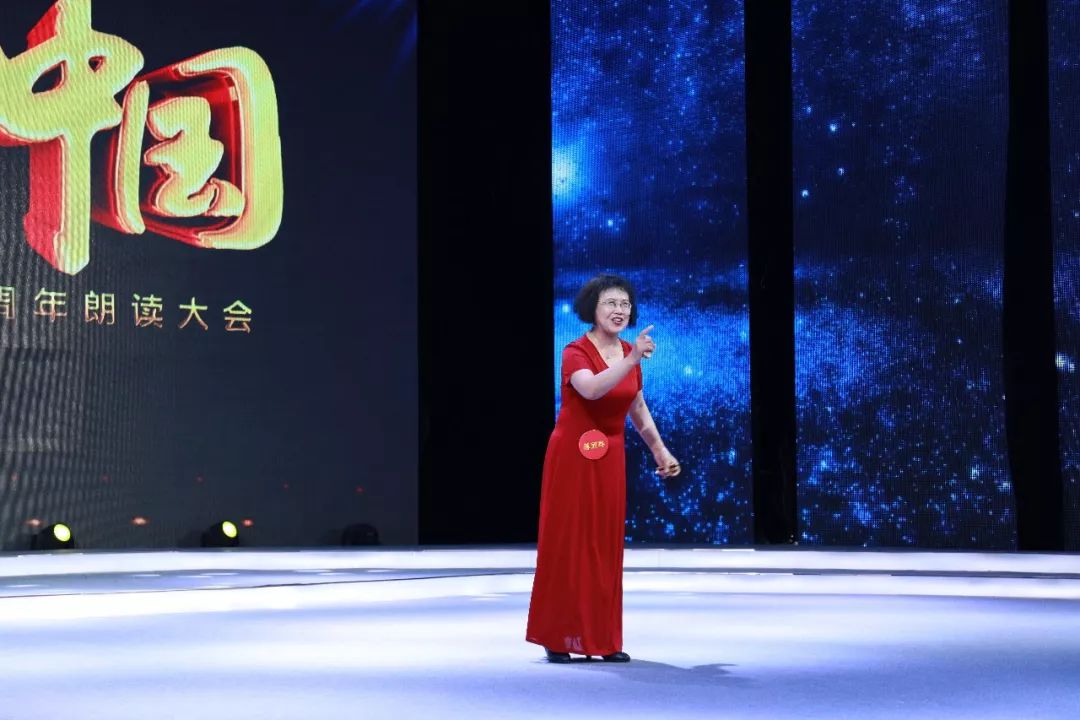 《金色梦舞台》"我爱你中国"朗读大会初赛第4期!