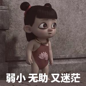 《哪吒之魔童降世已完结在线》观看高清【1080p画质】分享