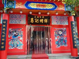 gdp高了说明消费高