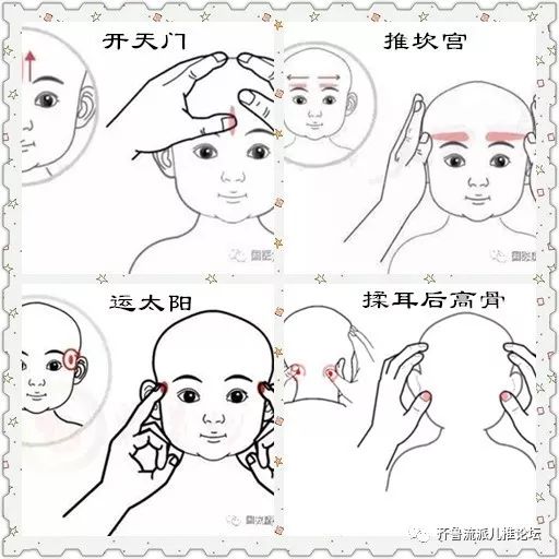 孩子吹空调:感冒流涕,发热咳嗽,该如何预防护理?这些穴位胜过消炎药!
