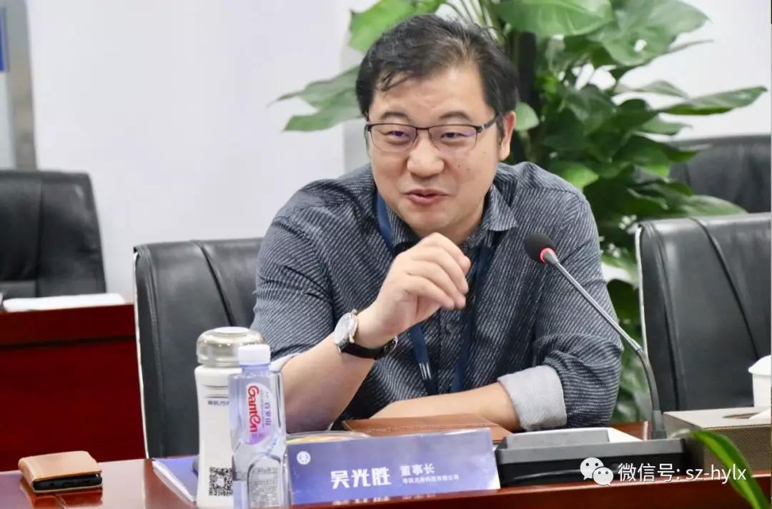 行业领袖企业行走进华讯方舟集团
