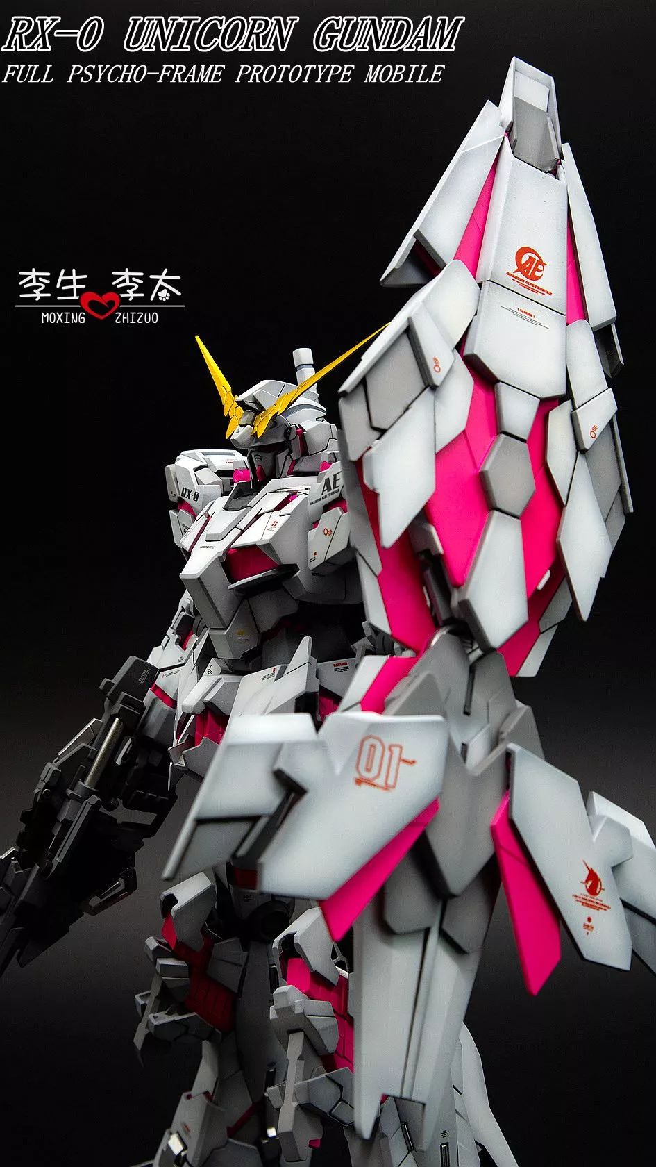 【佳作 独角兽改件盾