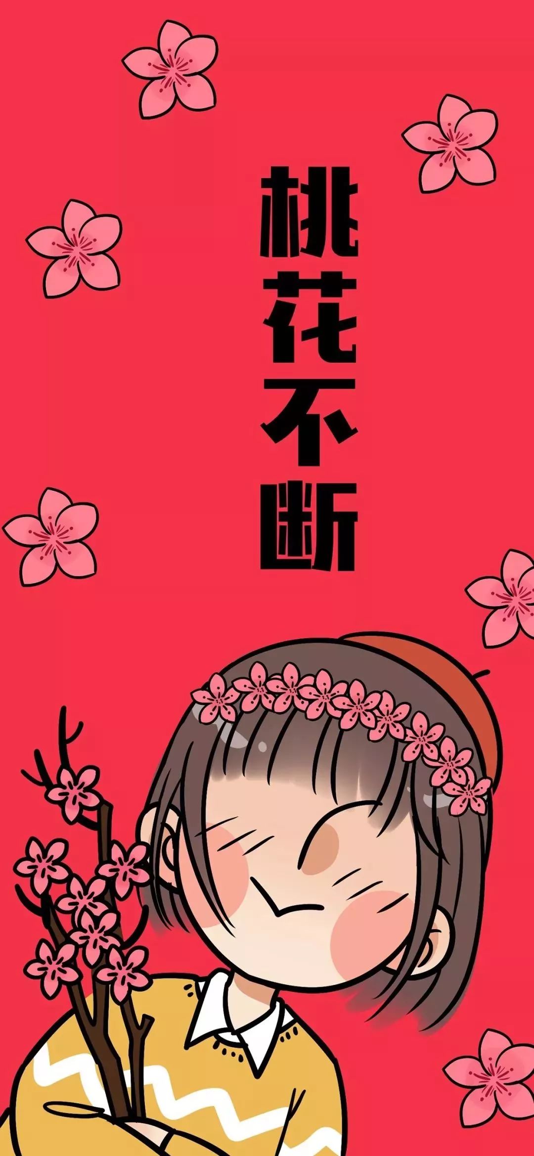1080_2337 竖版 竖屏