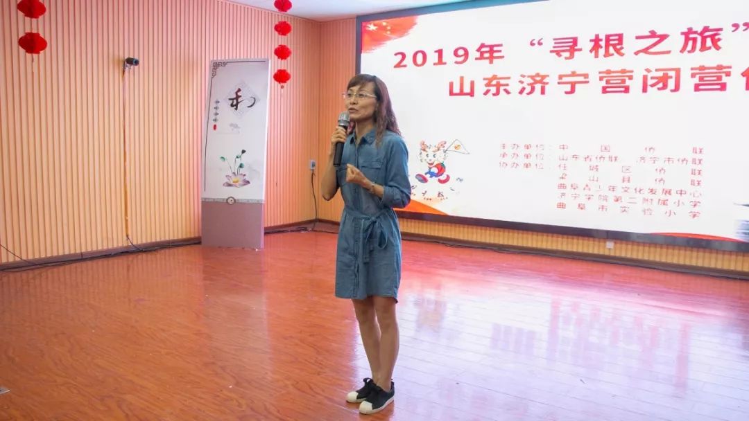 心系华夏文脉寻根儒学圣城672019年寻根之旅夏令营山