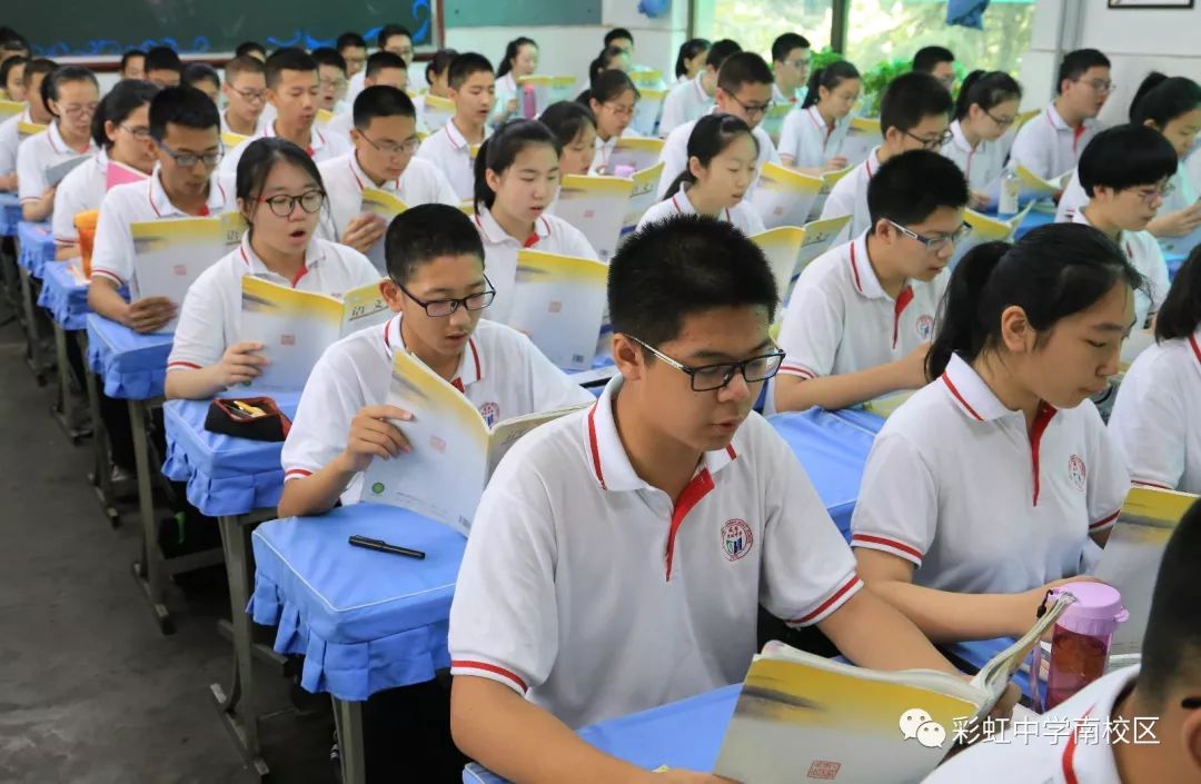 咸阳市彩虹学校南校区新高一招生简章