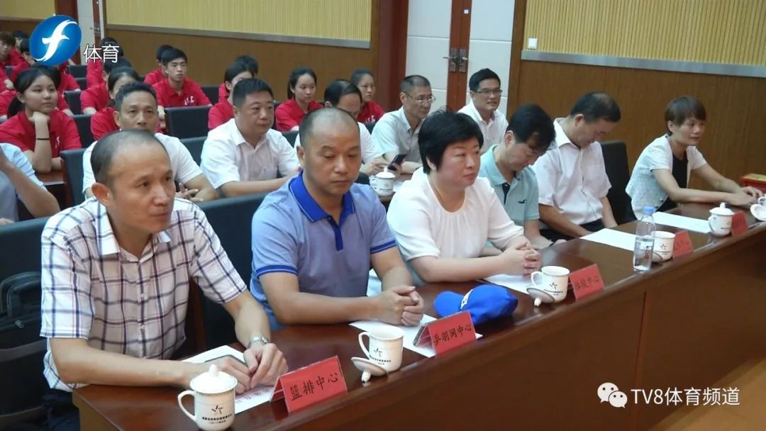 第二届全国青运会福建省体育代表团成立暨誓师大会召开