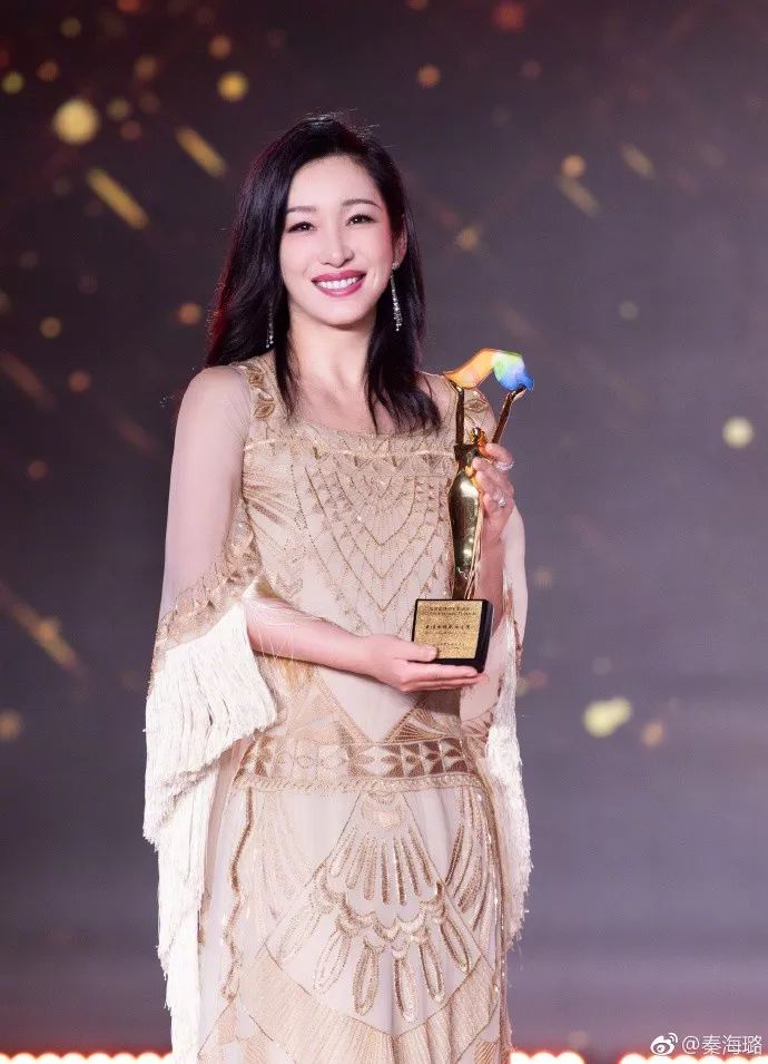 秦海璐,你凭什么这么拽?!