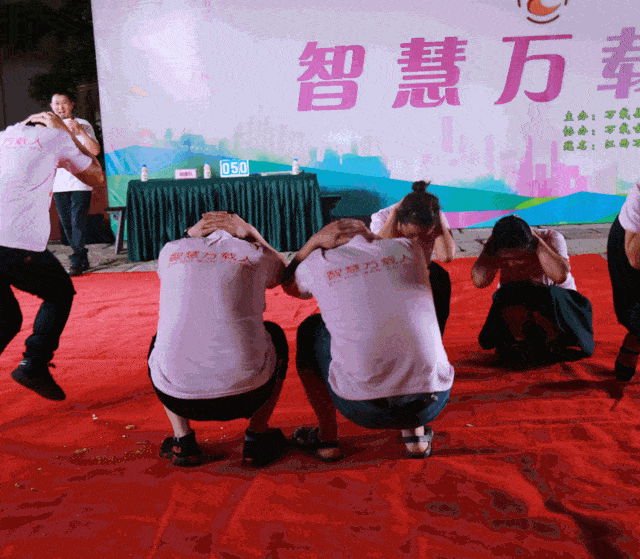 青蛙跳惩罚