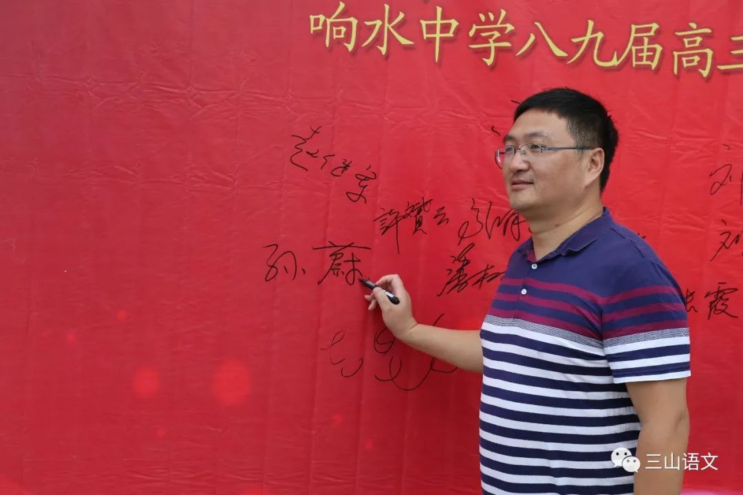 30年聚会‖我们一起同过窗