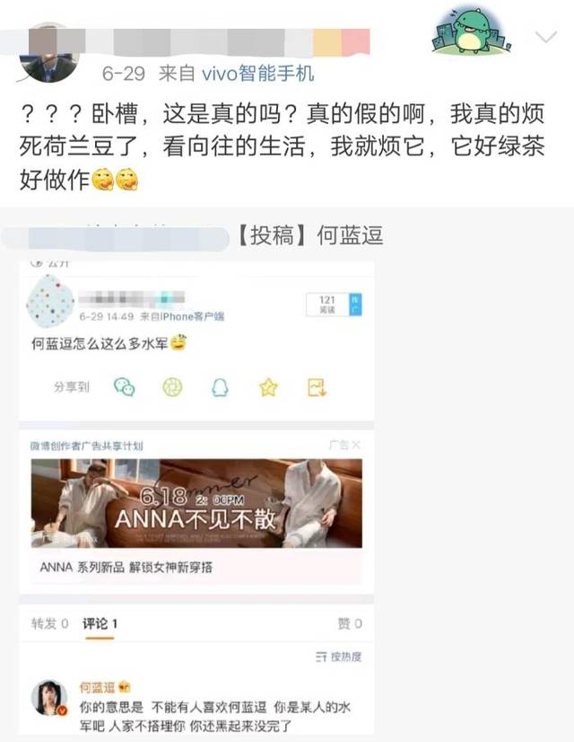 都在骂秦海璐情商低，殊不知，真人秀节目早已成为真人“秀”了