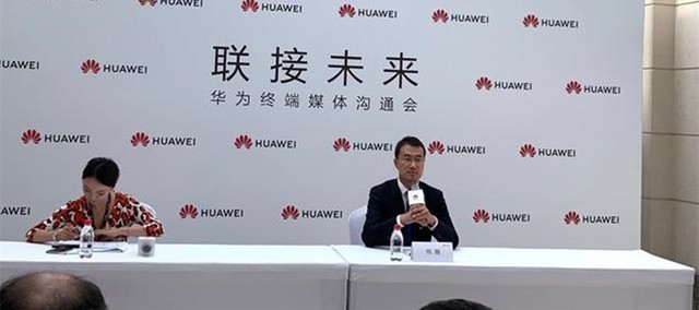Mate20 X 5G版为何只卖6199?华为这样回答 HG8868皇冠