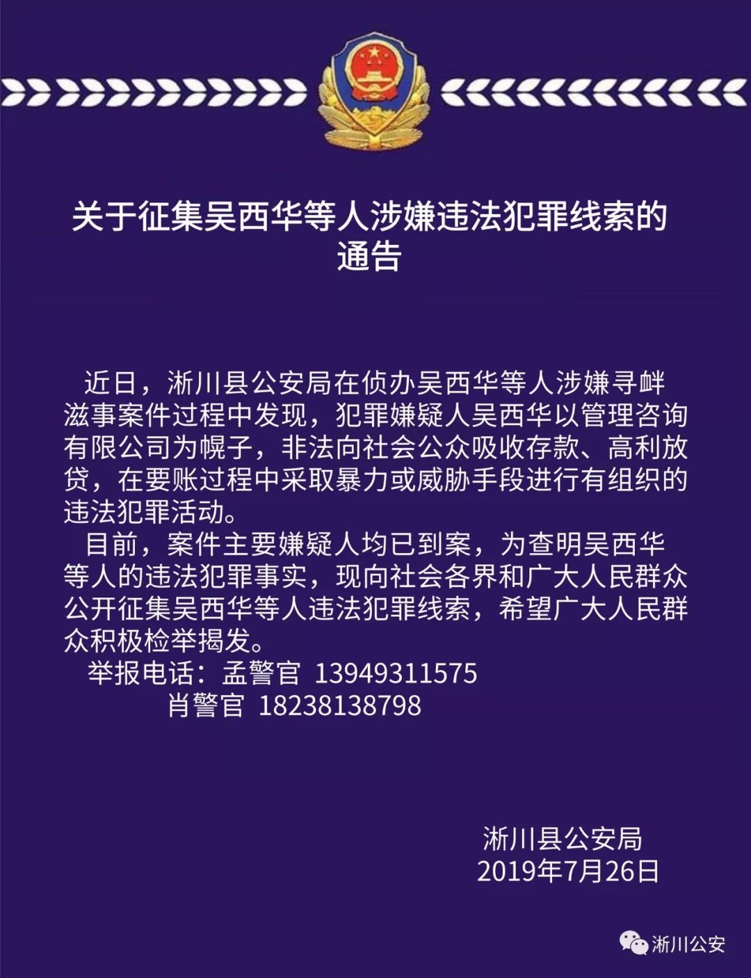 杨楼镇人口_杨楼镇第一初级中学