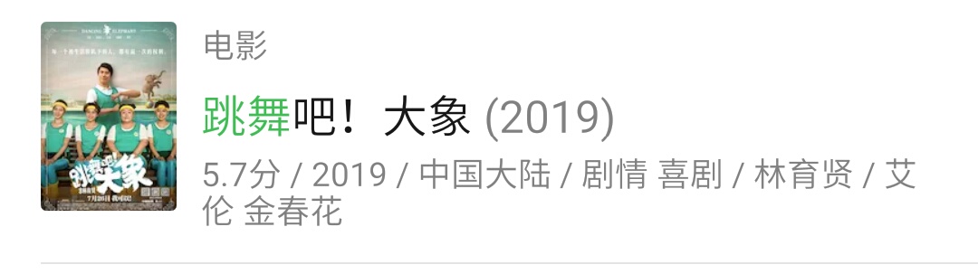 别吹了,艾伦新片根本就没那么好看! 大发888真人游戏