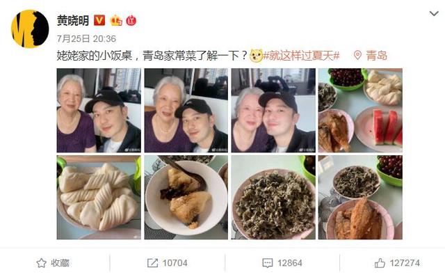 Angelababy隱藏了4年，終於說出不為人知的地下戀情，黃曉民曬照破婚變謠言！ 娛樂 第2張