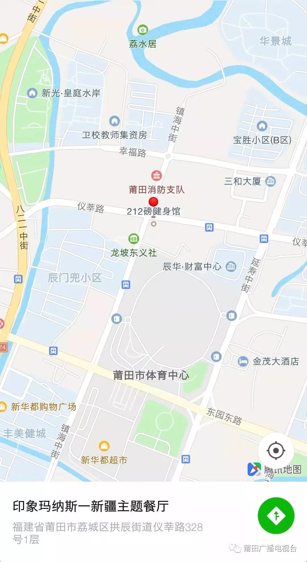 玛纳斯gdp_玛纳斯史诗图片(2)