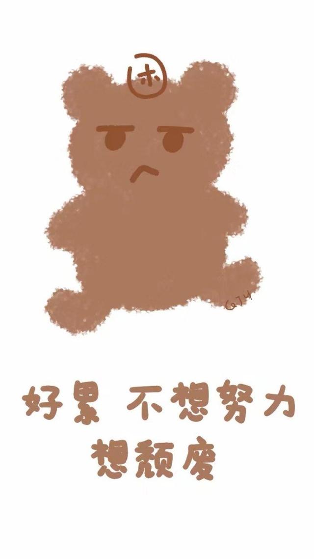 治愈系壁纸|人品善良 自律努力 会带给你想要的人生