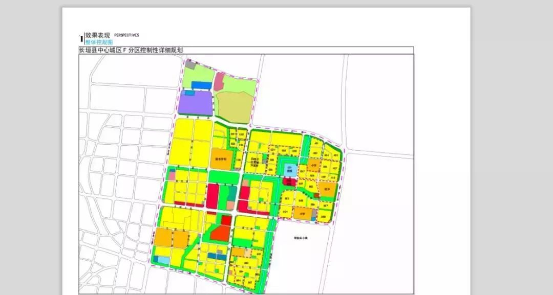 长垣中心城区f分区控制性详细规划a地块平面图a地块鸟瞰图来源:长垣县