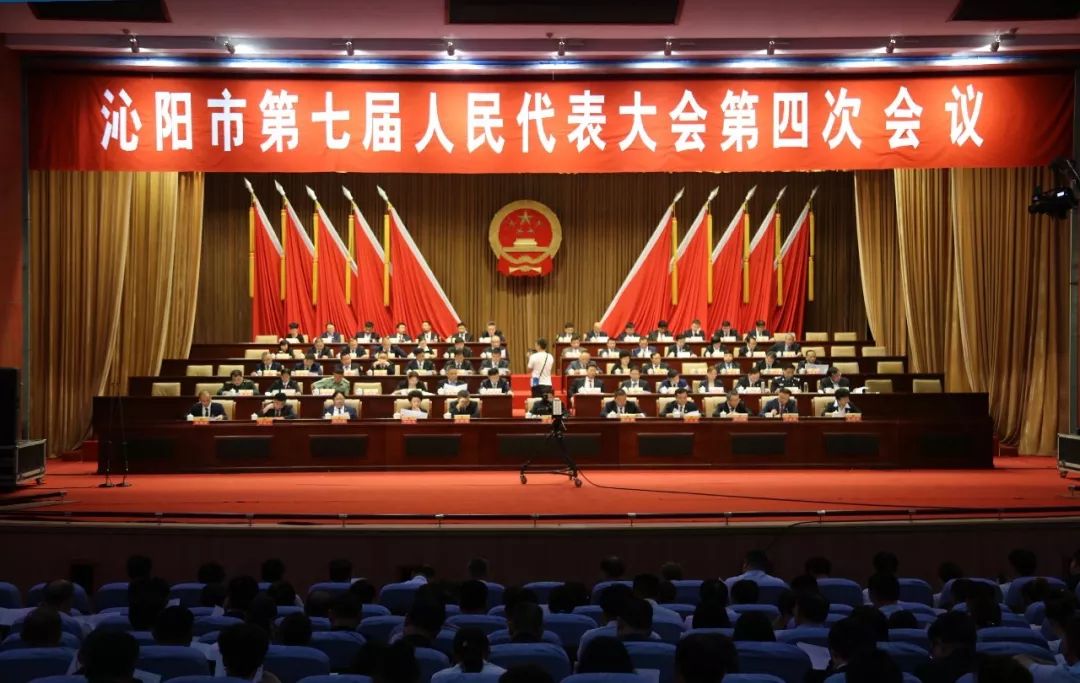 市七届人大四次会议胜利闭幕 马志强同志