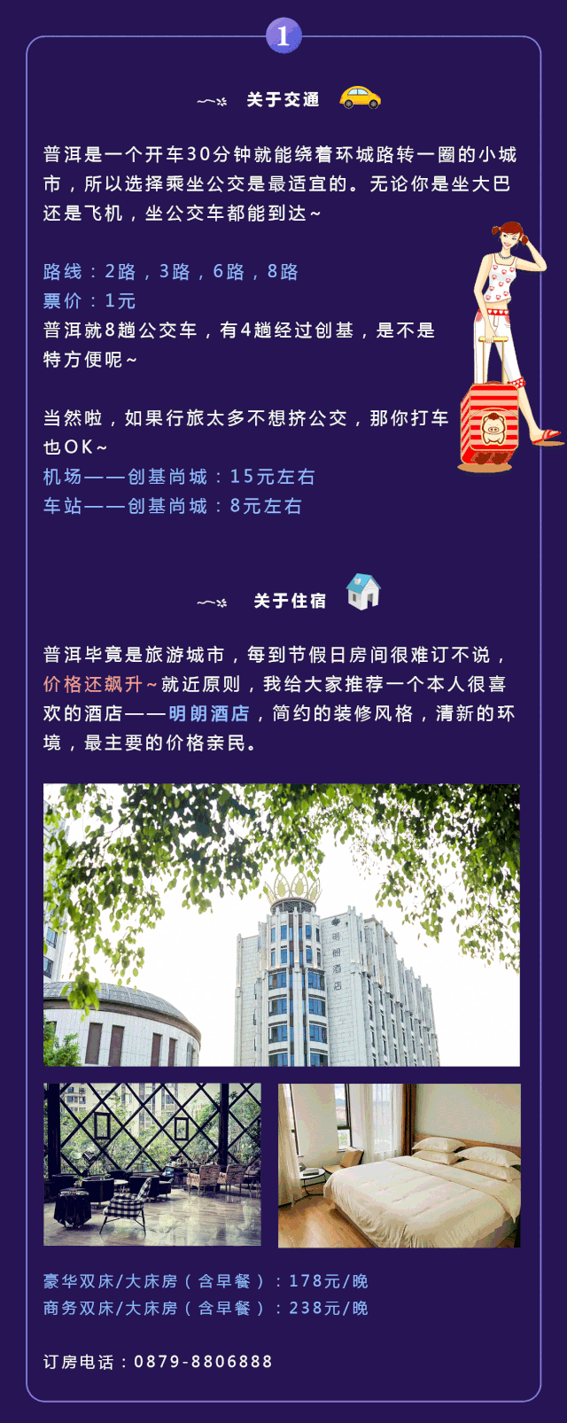 640_1606竖版 竖屏gif 动态图 动图