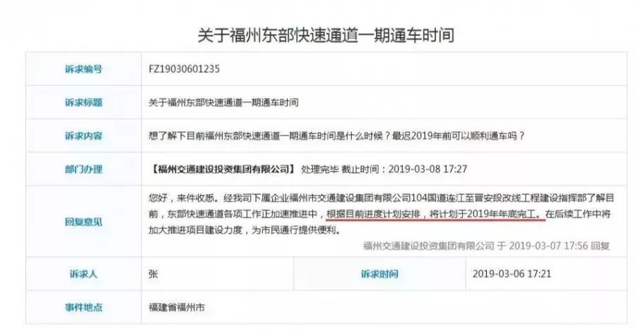 机场快速通道怎么申请 ce457c7008934fc98393ec9b47287c4f.jpeg