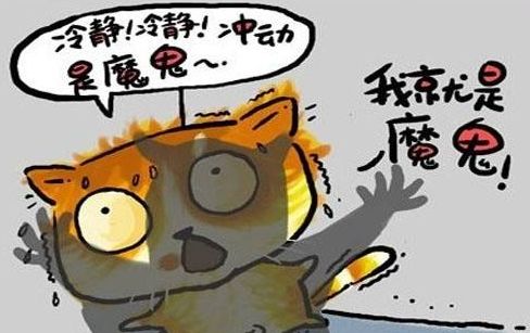                     太冲动！3岁儿子被烫伤，这名妈妈一盆开水泼向邻家孩子…