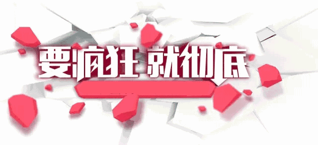 【金威超市襄垣店】