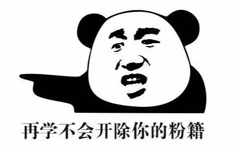 5亿人追星追出1000亿大市场 你会为偶像花钱吗? bwin国际娱乐平台