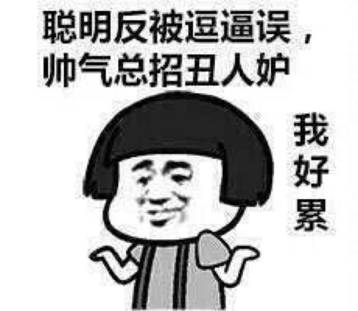 十条段子:以后找老公找个机灵点的,你这笨是你家祖传的 龙8国际网址