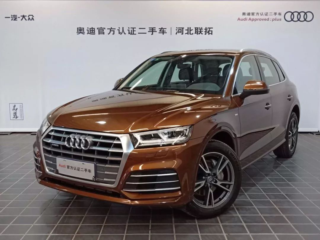 【河北联拓奥迪官方认证二手车】奥迪q5l 2018款 45 tfsi 尊享时尚型