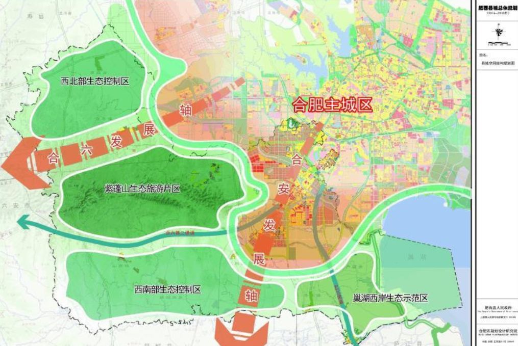 合六发展轴,紫蓬山—巢湖生态绿轴; 这一点,未来居住在肥西的朋友会