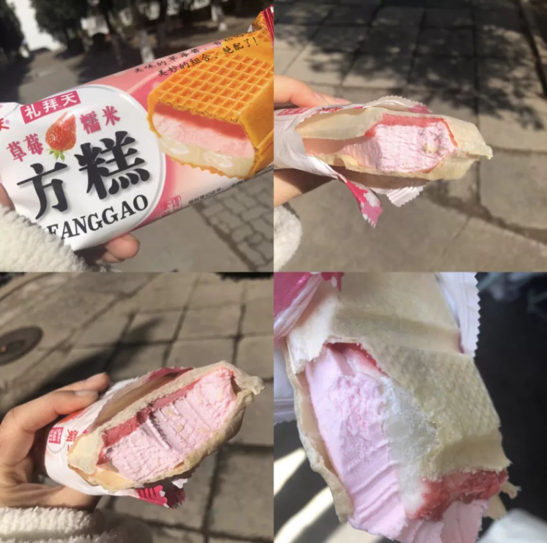 这款雪糕有三个口味