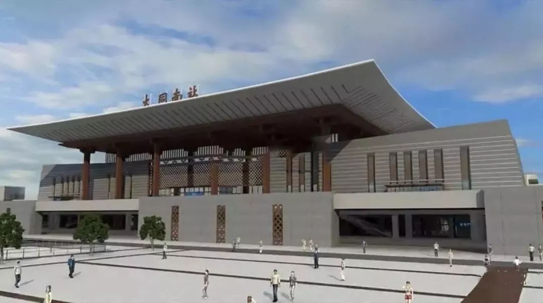 大同南站正式挂牌!