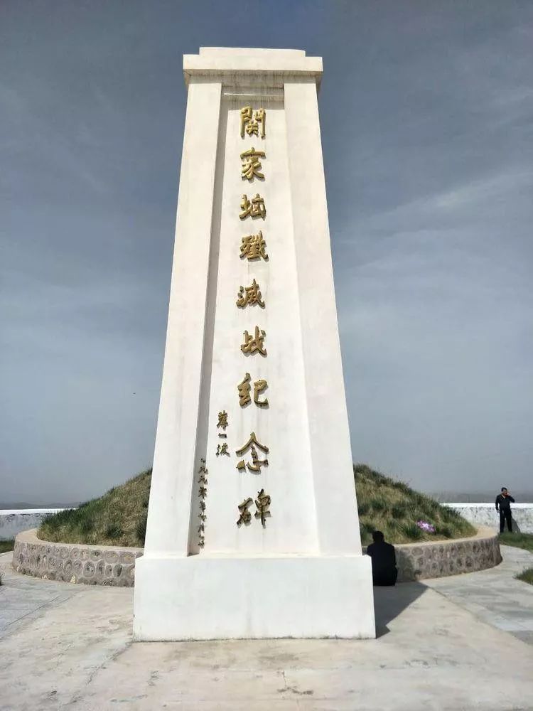 关家垴歼灭战纪念碑