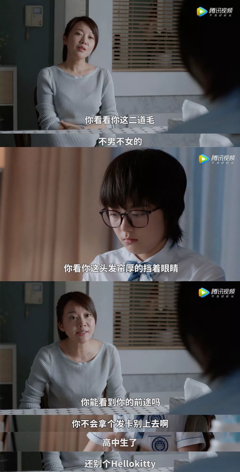 怎么控制情绪好好说话 e1e5e8c6b9e04a44bf72f4c1f59cf4d0.jpeg