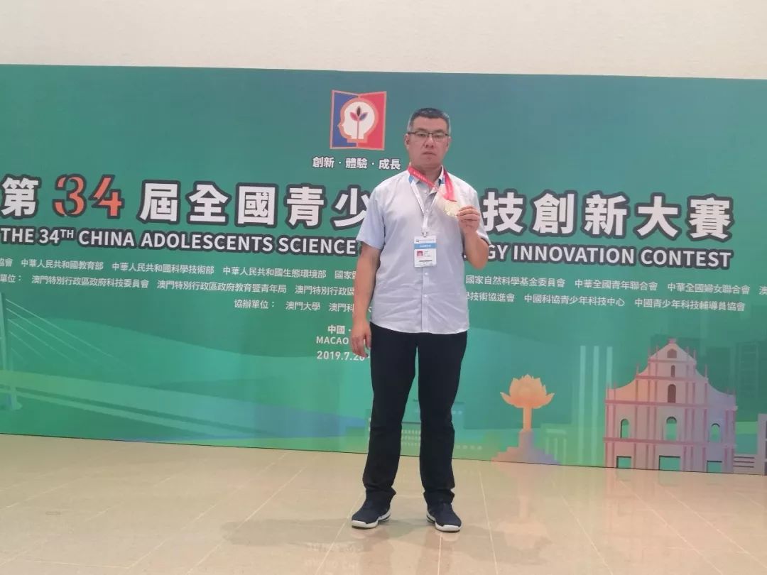 全国赛场再获大奖泸州市梓橦路学校丁念锟老师荣获第34全国科技创新