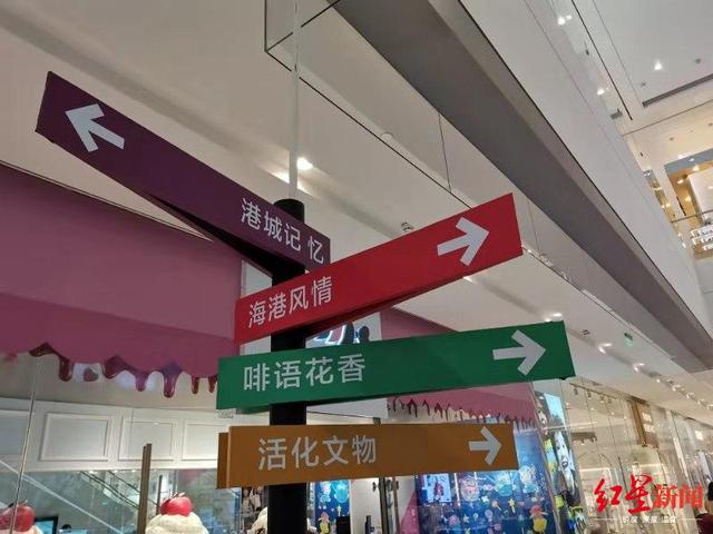 不用去香港照样领略当地风情 香港微型艺术展在成都举行 诚博国际